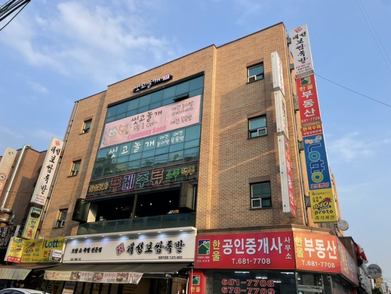 뚜레주류 이미지