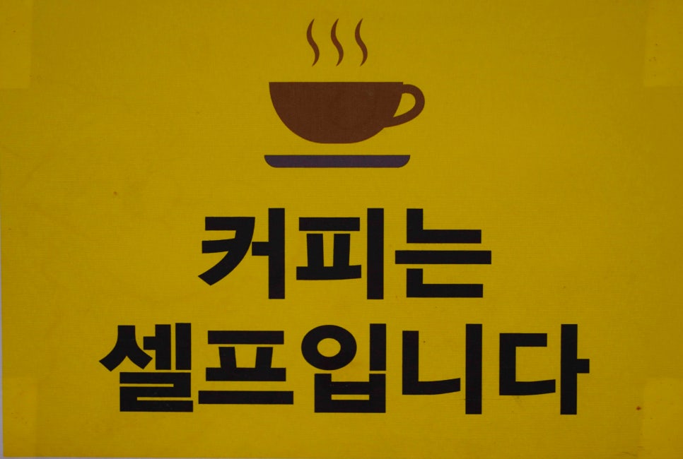 경성식당 이미지