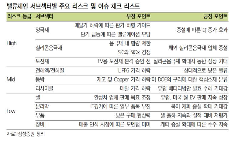 신흥하이텍 이미지