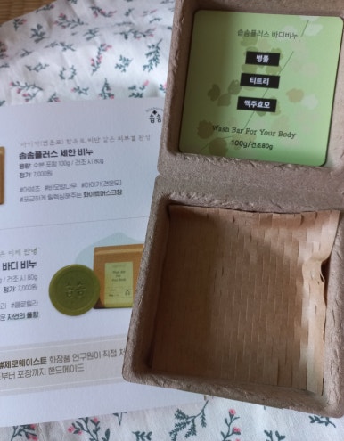 더마피스 이미지