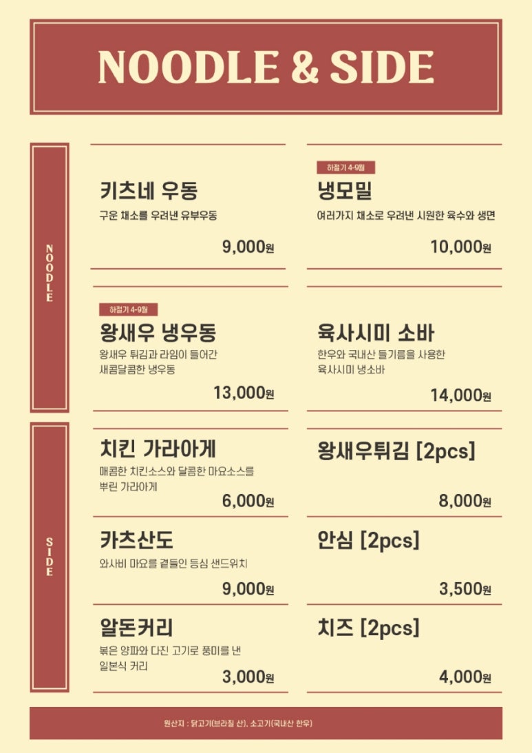 알돈 이미지