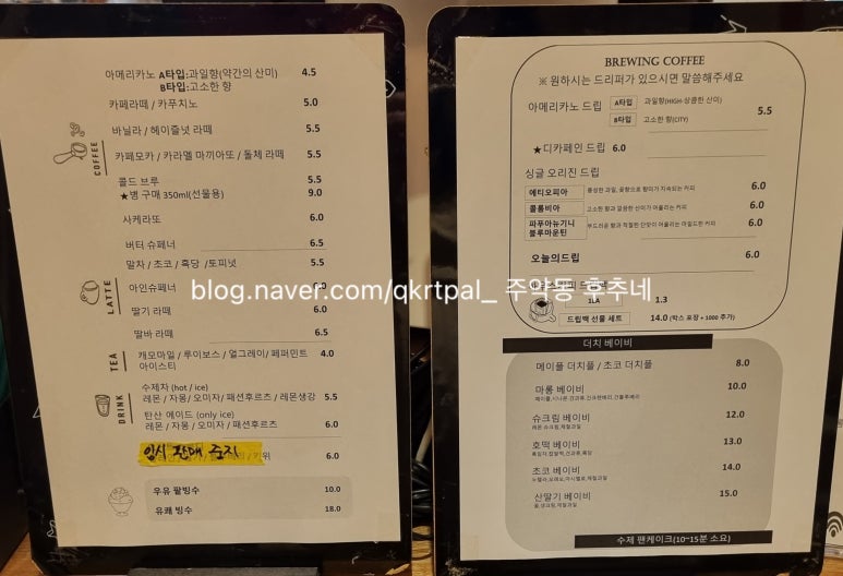 망경마롱 이미지