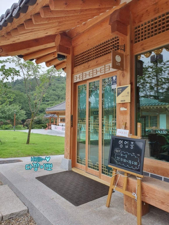 내모미 이미지