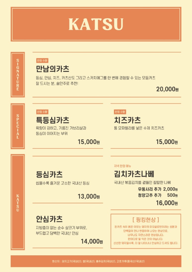 알돈 이미지