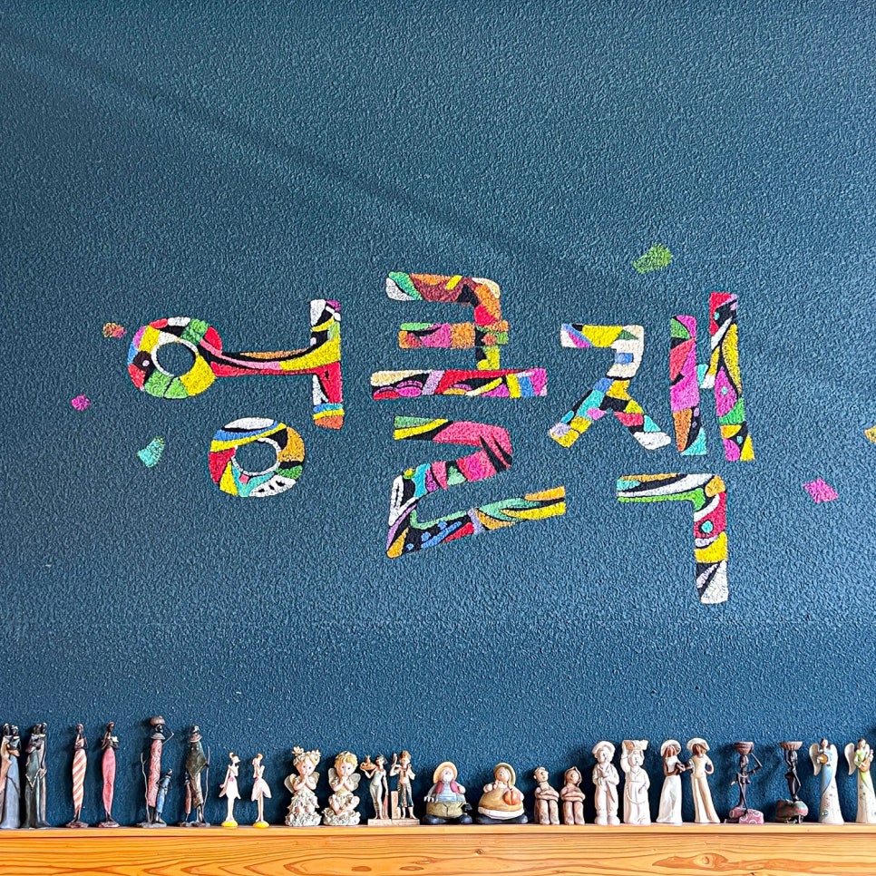 엉클잭 이미지