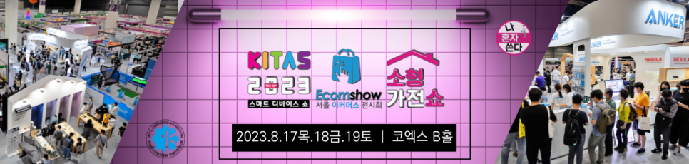 주식회사 포트린 이미지