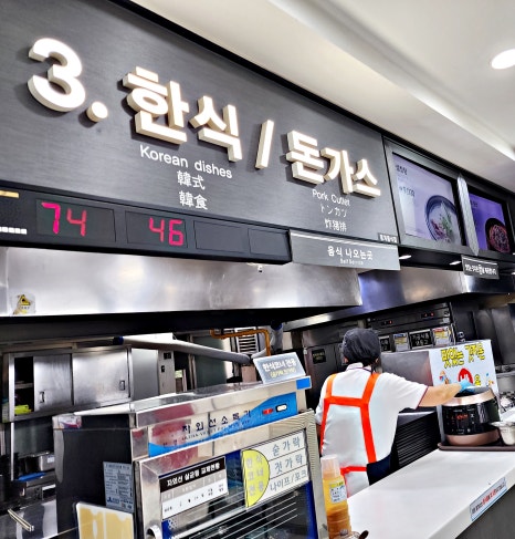 하남(만)휴게소 이미지