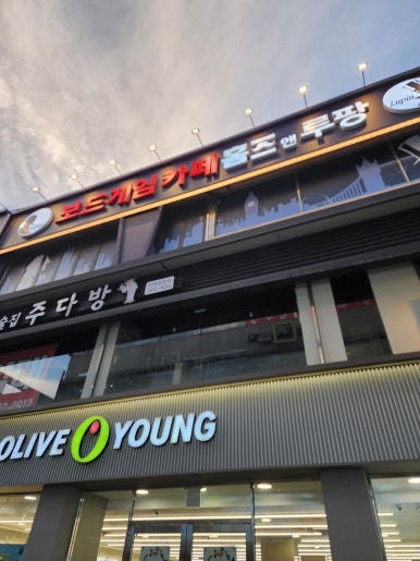 홈즈앤루팡 의정부점 이미지