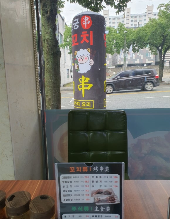 부연궁양꼬치 이미지