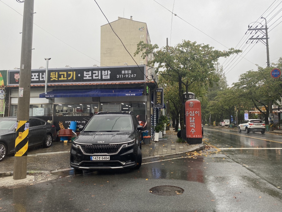 덕포네뒷고기 이미지