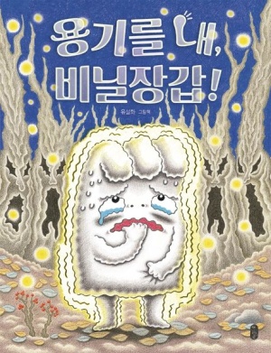 와이즈만서적 이미지