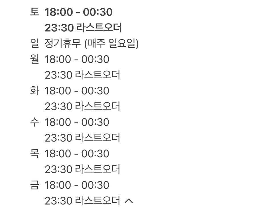 킨테하우스 이미지