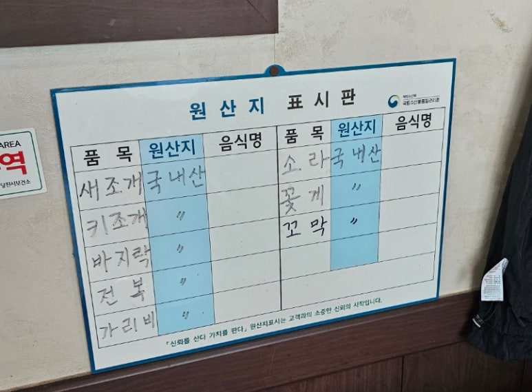 안섬갯마을 이미지
