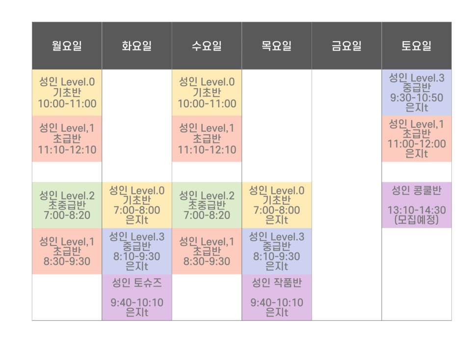 지젤발레센터학원 이미지
