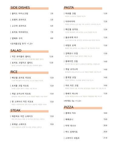 망우식당 이미지