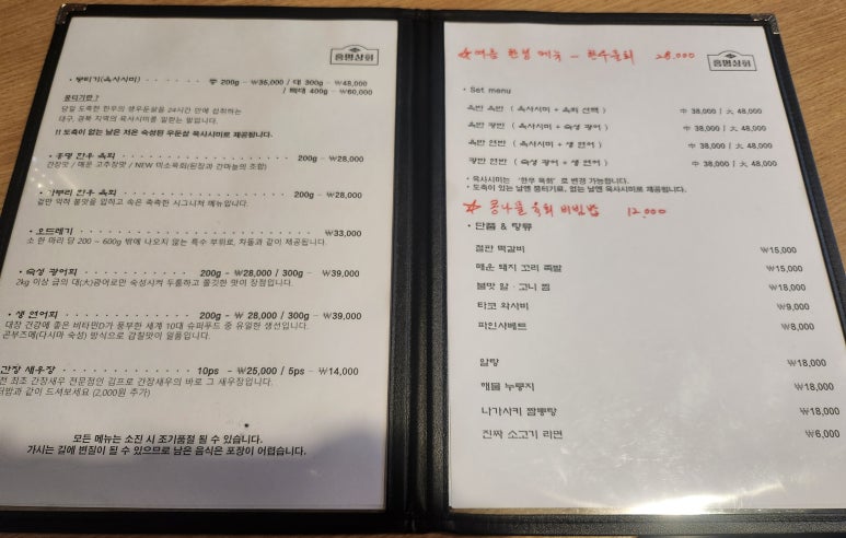 홍명상회 이미지