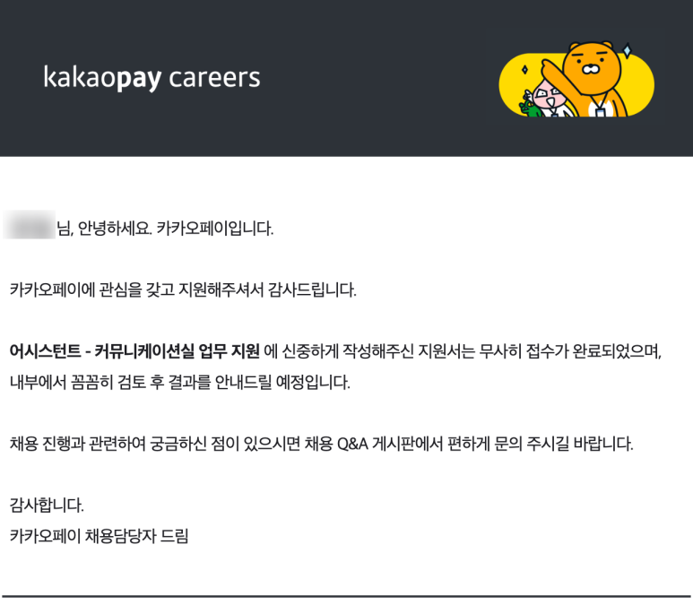 에스코어주 이미지