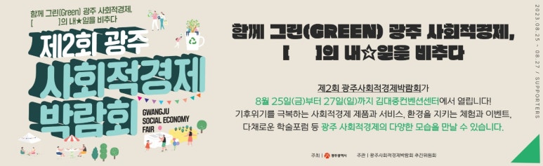 차오름협동조합 이미지