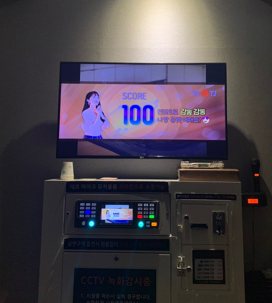 하늘노래연습장 이미지