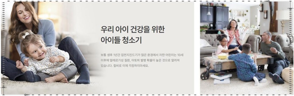 마스터클린 이미지