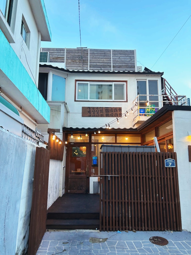 참존미용실 이미지