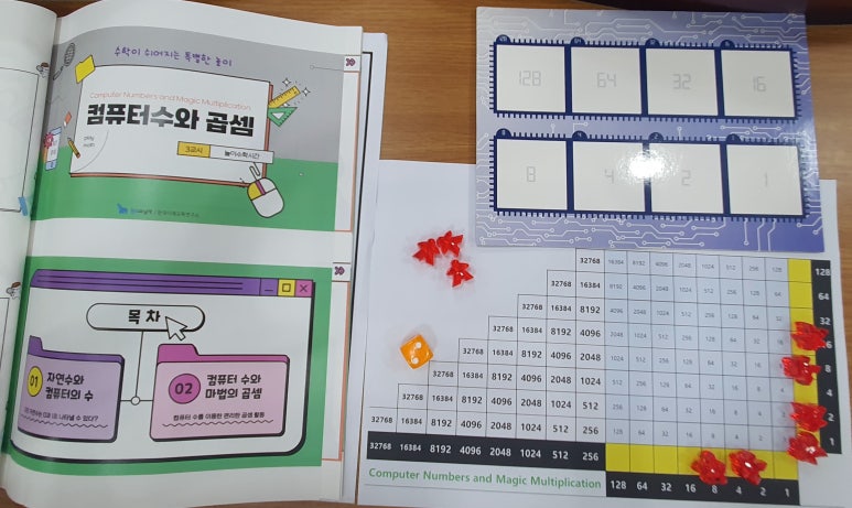 창의와날개 이미지