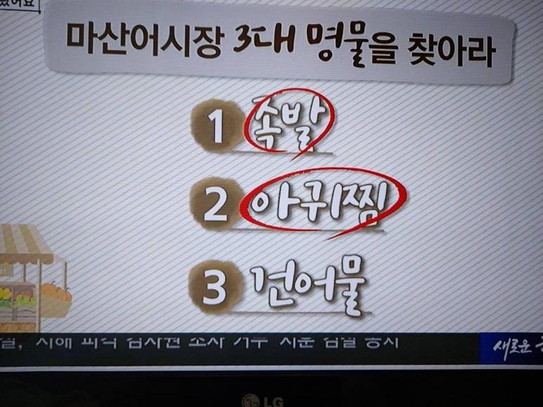 우리동네어시장 이미지