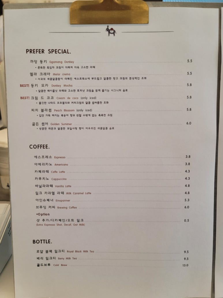 (주)프리퍼커피 이미지