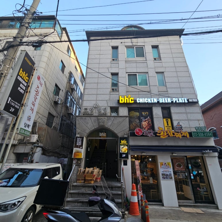 비에이치씨 역삼스타점 이미지