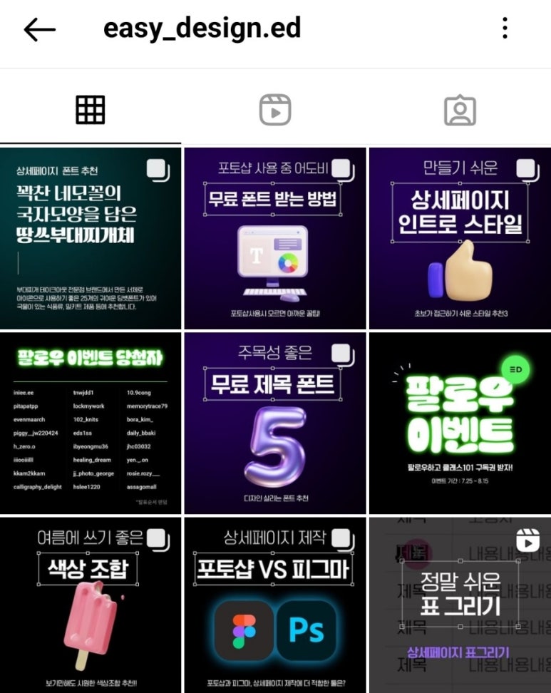 이디design 이미지