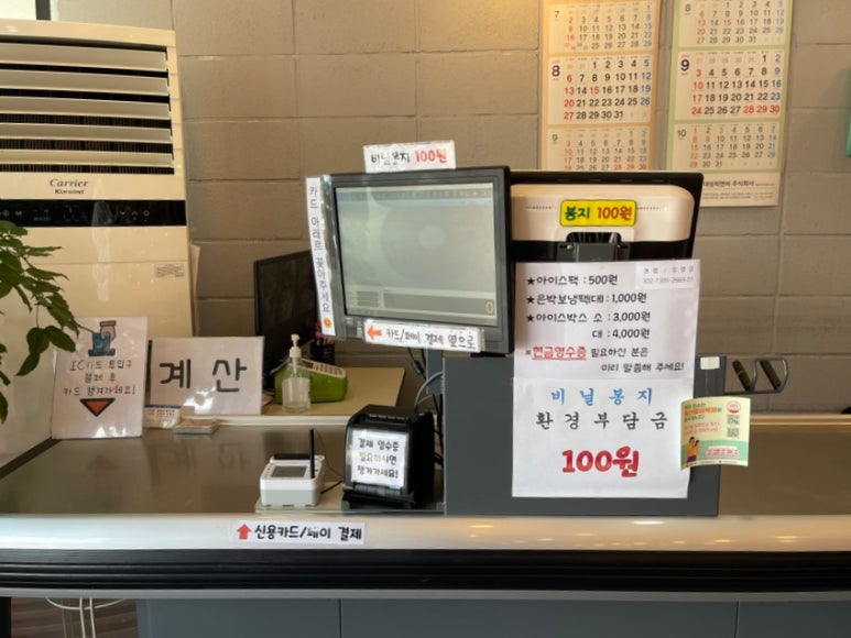 인동정육점 이미지