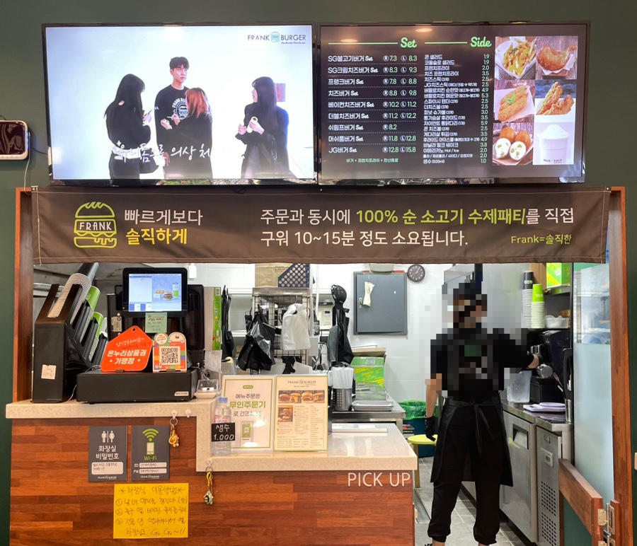 프랭크버거용호 이미지
