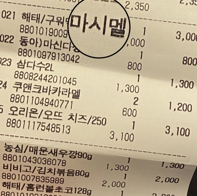 비치펜션 이미지