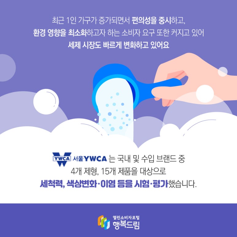 고려세탁 이미지