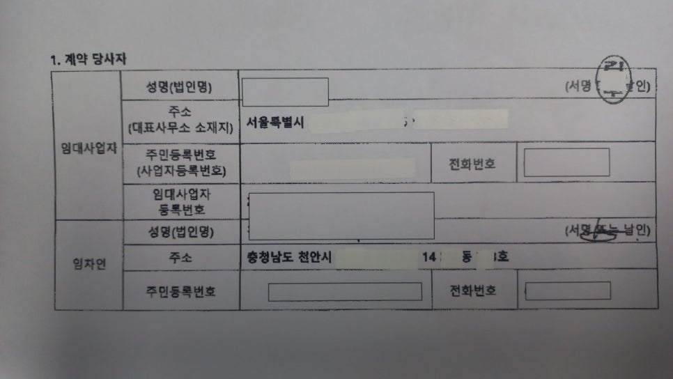 법무법인형평 이미지