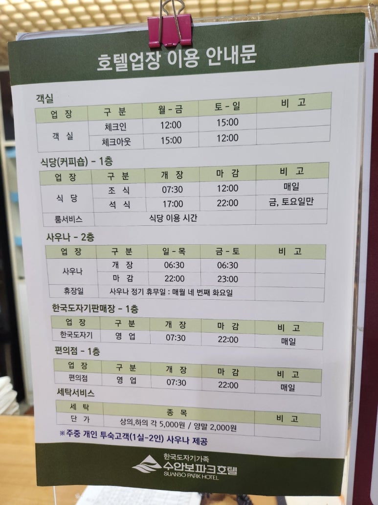 벚꽃에눈이내리면 이미지