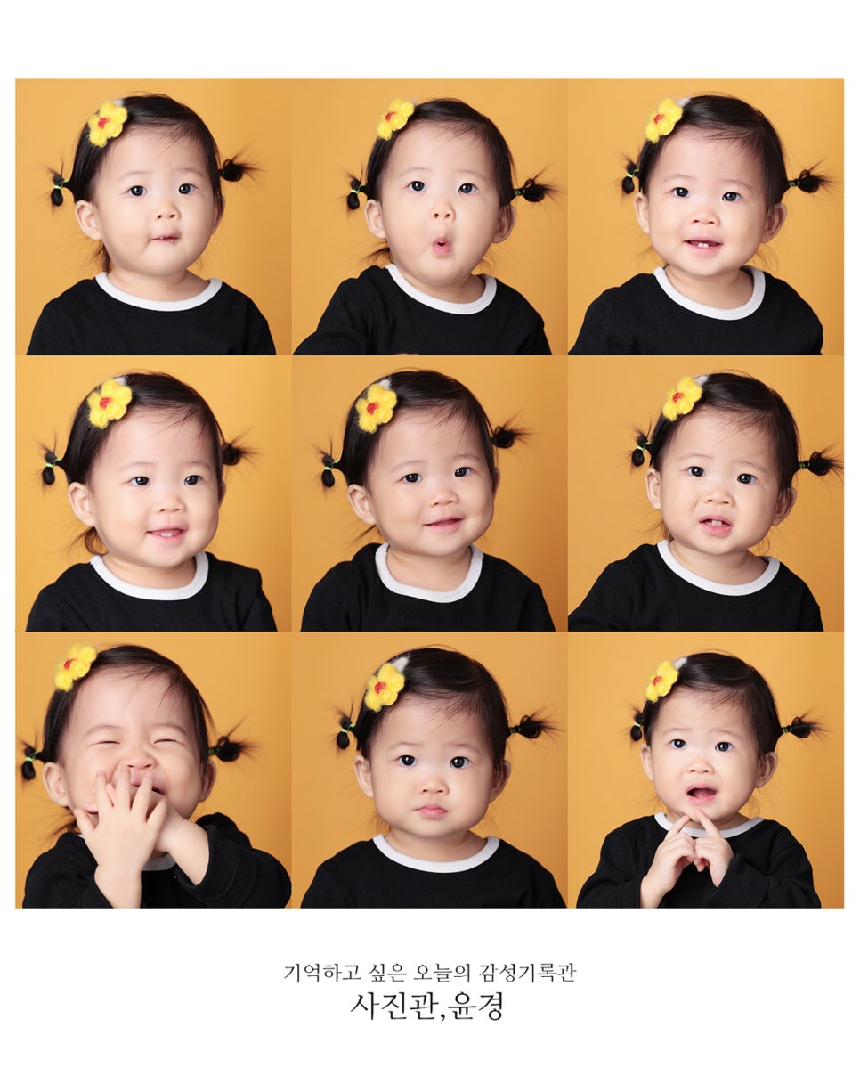 사진관;윤경 이미지