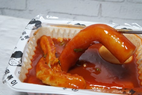 우리할매떡볶이(양산웅상점) 이미지
