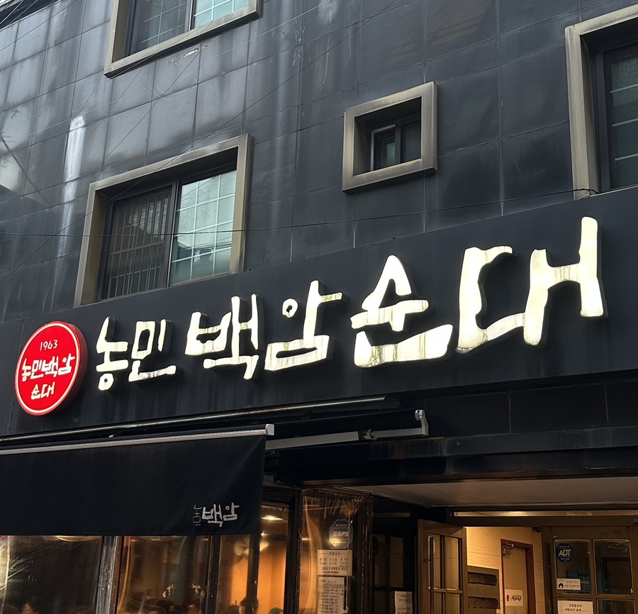 투썸플레이스정릉 이미지