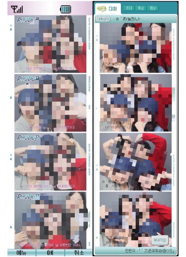 포토이즘박스충북도립대점 이미지