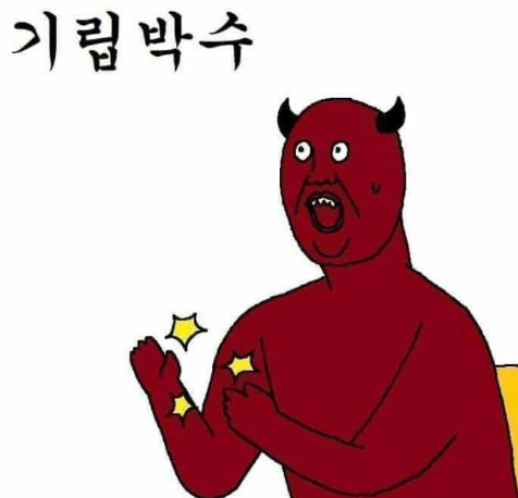 혁이식당 이미지