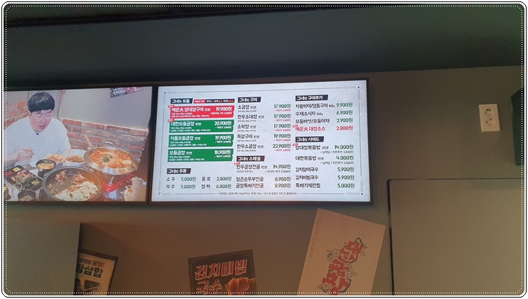 화양곱창 이미지