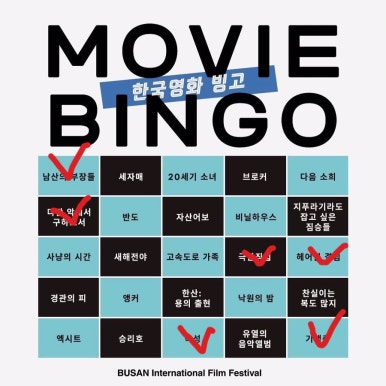 빙고냉동 이미지