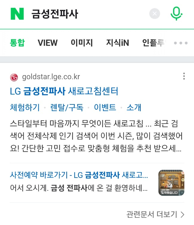 중앙전파사 이미지