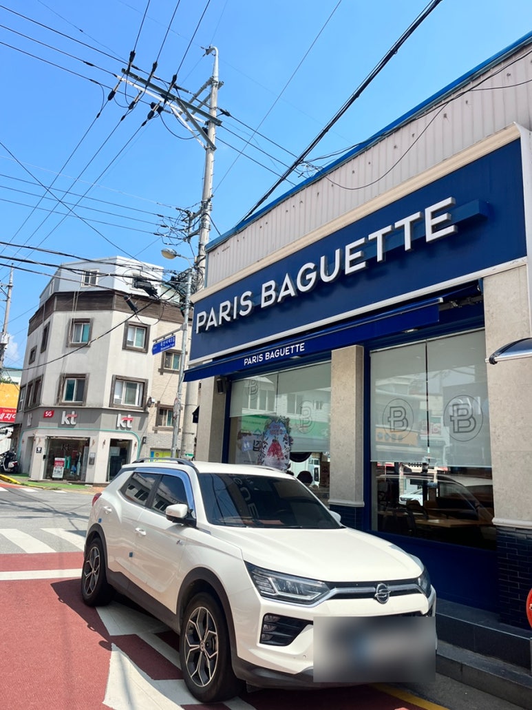 파리바게뜨청원옥산점 이미지