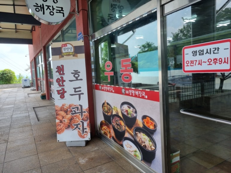 일월주유소 이미지