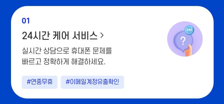 더플러스케어 이미지
