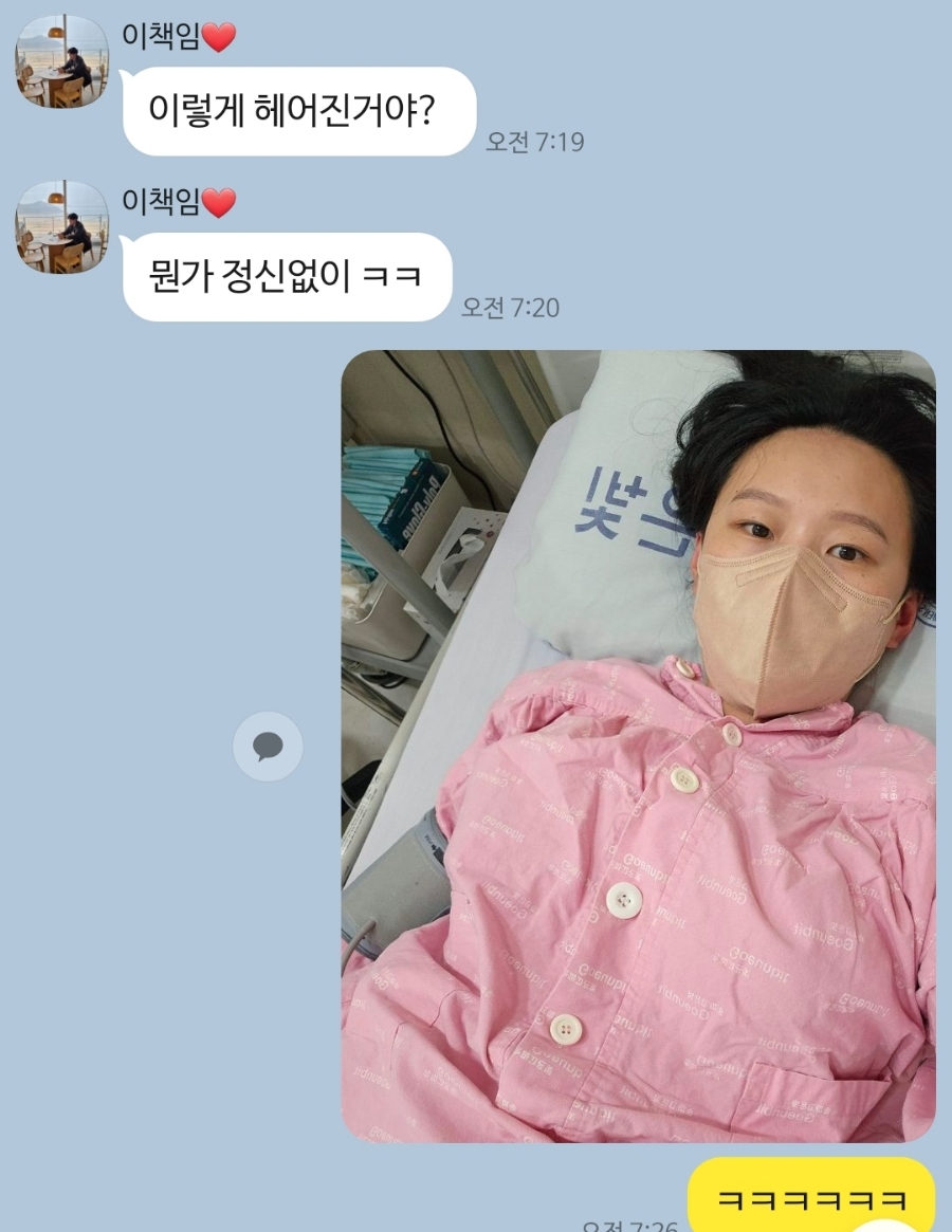 고운빛산부인과 이미지