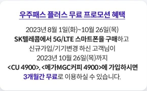 메가편의점 이미지