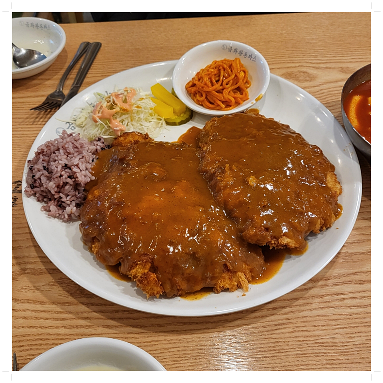 금화왕돈까스 이미지